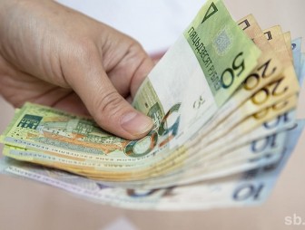 На зарплаты бюджетников дополнительно направят 1,8 миллиарда рублей в 2020 году
