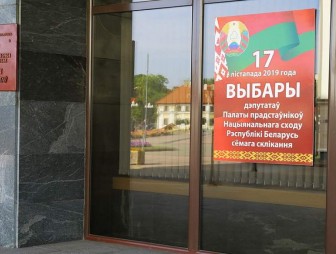 Парламентские выборы на Гродненщине: 66 кандидатов претендуют на 13 мест в нижней палате Национального собрания