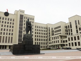 Проект бюджета на 2020 год поступил в парламент Беларуси