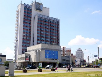 Федерация профсоюзов Беларуси приняла заявление по итогам выборов