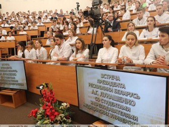 Лукашенко в Минске пообщается со студентами и преподавателями медуниверситетов