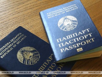 Биометрические паспорта в Беларуси могут ввести в 2021 году