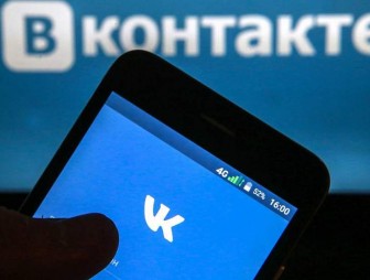 ВКонтакте запустила платформу для монетизации контента