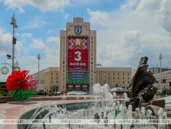 Беларусь сегодня празднует День Независимости