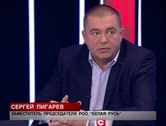 Сергей Пигарев о Конституции: «Приходит очень много предложений по внесению, я не побоюсь сказать, радикальных изменений»