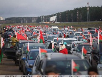 Республиканский автопробег 'За единую Беларусь' прошел в Беларуси