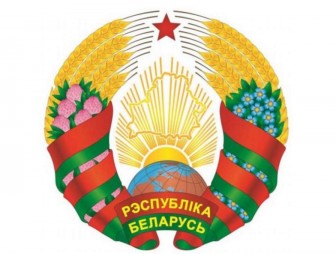 В Беларуси утвердили новое изображение государственного герба