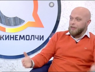 Станислав Яскевич стал гостем программы 'Скажинемолчи' на 'Беларусь 1'