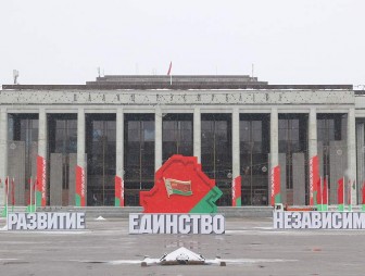 Минск готовится к VI Всебелорусскому народному собранию