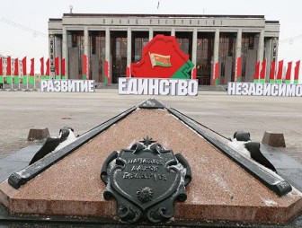 Шестое Всебелорусское народное собрание начало работу в Минске