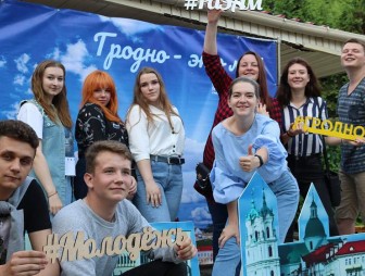 Гродно - молодёжная столица Беларуси 2021. Прямая трансляция торжественного открытия