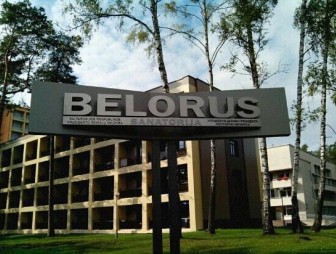 Замминистра иностранных дел Литвы Мантас Адоменас заявил о намерении забрать находящийся в Друскининкае санаторий Belorus