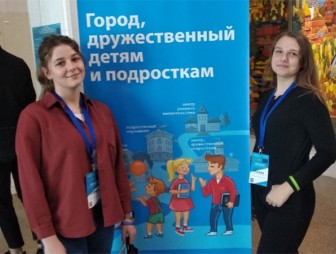 Члены Молодёжного парламента Мостовского района приняли участие в республиканском форуме