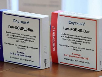 Министерство здравоохранения одобрило произведенную на «Белмедпрепаратах» вакцину «Спутник V»