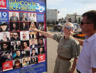 Отечественные телеканалы покажут в прямом эфире концертные и конкурсные программы юбилейного «Славянского базара в Витебске»
