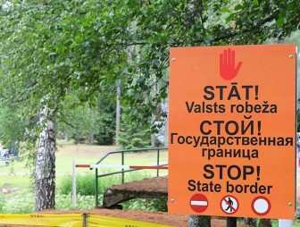 Власти Латвии ввели режим ЧС на границе с Беларусью