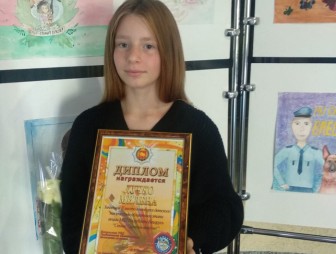 Мостовчанка Милена Лучко заняла второе место в областном конкурсе рисунков