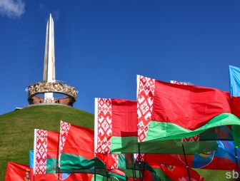 День народного единства в Республике Беларусь