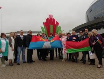 Делегация Мостовщины принимает участие в форуме патриотических сил 'Символ единства'