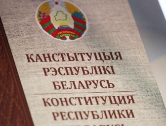 Сенаторы и депутаты одобрили законопроект об изменении Конституции Беларуси