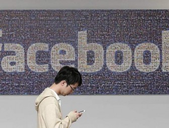 СМИ: Facebook планирует изменить свое название
