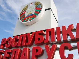 Александр Лукашенко: мы не хотим никакого конфликта на Государственной границе Беларуси