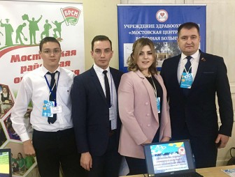 Мостовчане стали победителями зонального этапа проекта БРСМ «100 идей для Беларуси»