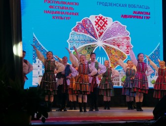 «Нас объединила белорусская земля». В Лиде прошел областной тур XIII Республиканского фестиваля национальных культур