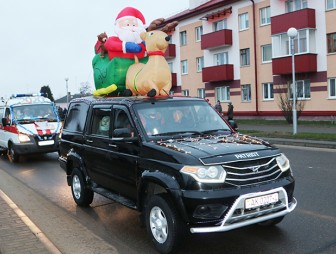 Впервые в Мостах пройдёт районный костюмированный автопробег «Новогодний экспресс»