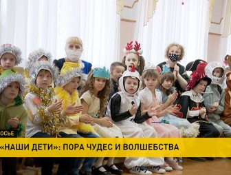 Акция «Наши дети» стартует в Беларуси через несколько дней