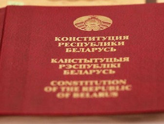 Исследование Ecoom: Более 50% белорусов положительно относятся к проведению конституционного референдума