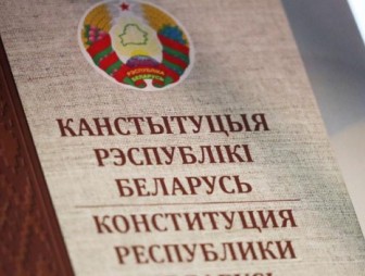 Жители Мостовского района – об изменениях в Конституцию