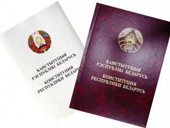 25 января 2022 года состоялось первое заседание Мостовской районной комиссии по референдуму.