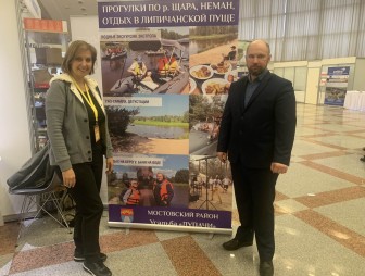 Туристические возможности Мостовского района были презентованы на выставке «Отдых – 2022»