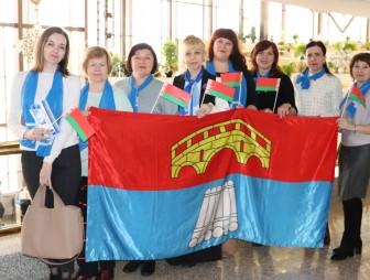 Делегация Мостовского района принимает участие во втором республиканском женском форуме «Мир в руках женщин»