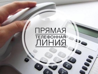 9 июня 2022 года прокурор Мостовского района проведёт прямую телефонную линию