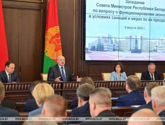 От импортозамещения до расчетов и ценообразования. Что поручил Лукашенко по итогам заседания в Совмине