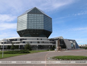 ДОСЬЕ: Алмаз знаний. Национальной библиотеке Беларуси исполняется 100 лет
