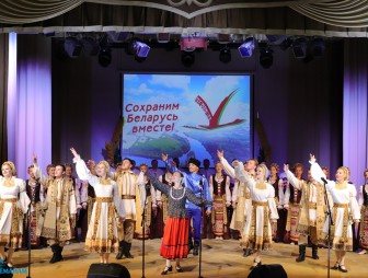 «Сохраним Беларусь вместе!». Мостовчане отметили День народного единства