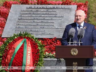 Выступление Лукашенко на церемонии возложения венка и цветов в мемориальном комплексе 'Курган Славы'