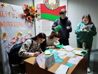 Молодые профсоюзные активисты Мостовщины, участники первого районного молодёжного профсоюзного форума присоединились к профсоюзной акции 'Поздравим маму вместе'