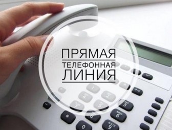 Управляющий делами Мостовского райисполкома Андрей Рахунок проведёт прямую телефонную линию