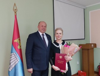 Людмилу Белич поблагодарили за добросовестную работу и поздравили с новым назначением