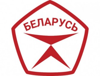 Каким будет знак качества в Беларуси
