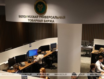 Торгово-промышленная палата Кыргызстана будет содействовать развитию биржевой торговли с Беларусью
