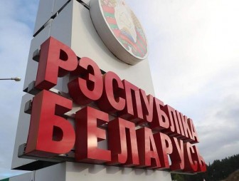 С начала года свыше 47 тысяч жителей ЕС посетили Беларусь без виз