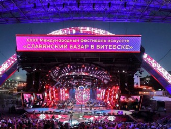 Главную сцену 'Славянского базара в Витебске' впервые помогут украсить дети