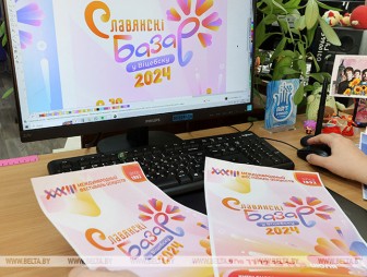 Разработан фирменный стиль фестиваля искусств 'Славянский базар в Витебске'