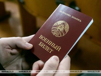 Белорусы, обучающиеся за границей, больше не получат отсрочку от службы в армии