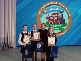 Трое юных мостовчан стали призёрами областного этапа конкурса «Спасатели глазами детей»